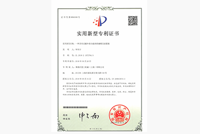 企業(yè)榮譽(yù)