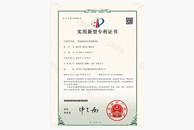 企業(yè)榮譽(yù)