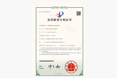 企業(yè)榮譽(yù)